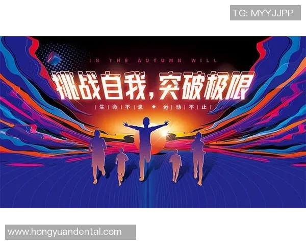 年轻人如何在锡永的挑战中找到自我成长与突破的机会