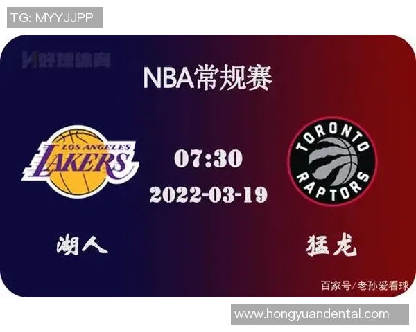 骑士与猛龙精彩对决直播地址分享及赛事前瞻分析