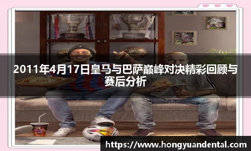 完美电竞官方网址