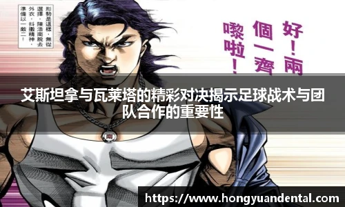 完美电竞官方网址