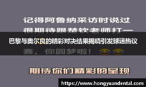 完美电竞官方网址