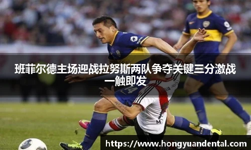 完美电竞官方网址